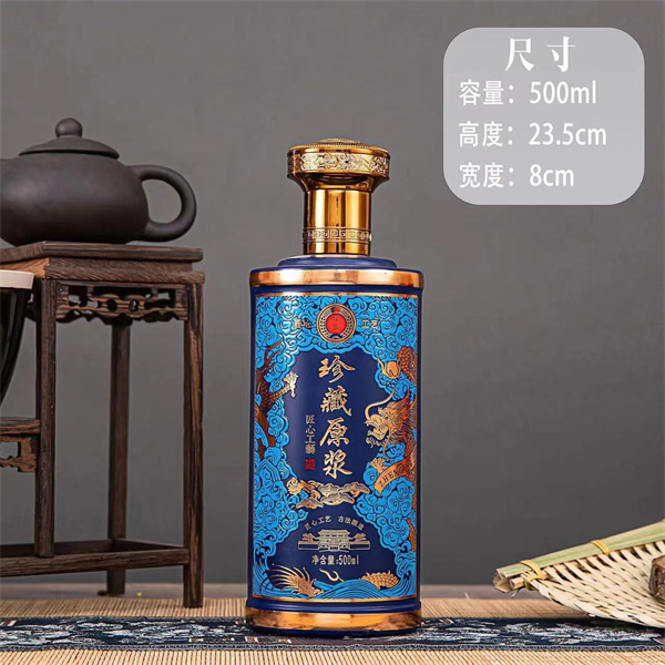 山東噴涂瓶